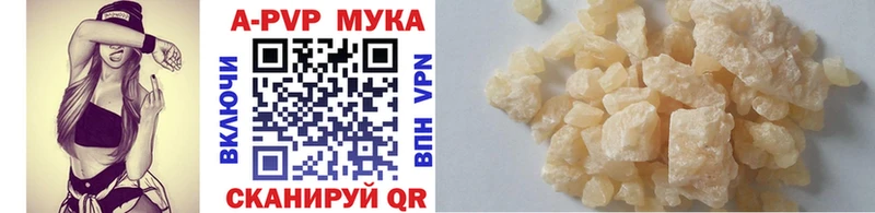 Alpha-PVP Crystall  Бугульма 