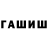 Экстази mix grivan