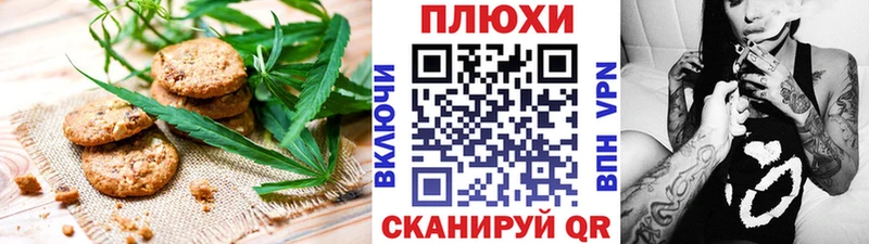 Печенье с ТГК марихуана  MEGA ССЫЛКА  Бугульма  наркотики 
