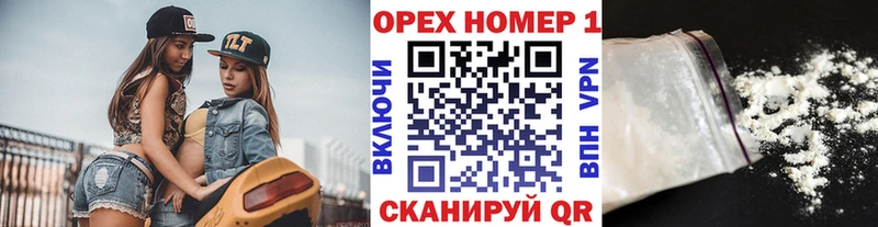 КОКАИН Columbia Бугульма