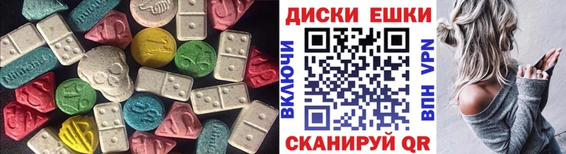 Экстази 99%  Бугульма 