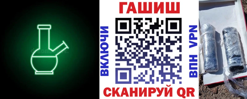 закладки  Бугульма  Гашиш Premium 