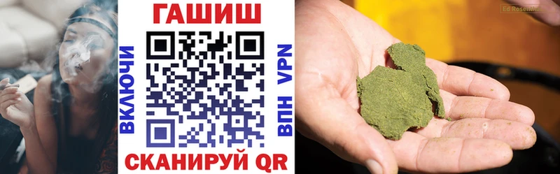 Гашиш хэш Бугульма