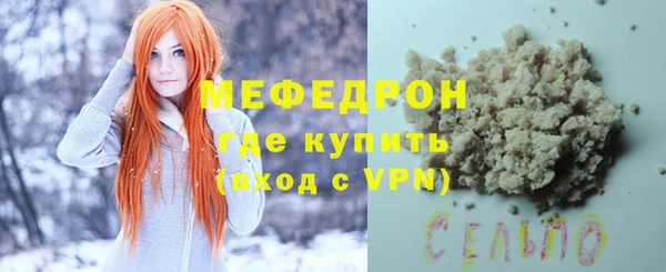 экстази Белокуриха