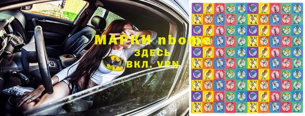 гидра Беломорск