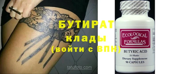 экстази Белокуриха