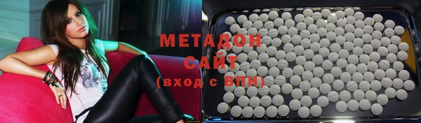 экстази Белокуриха