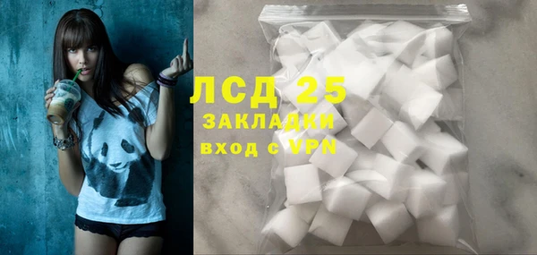 гидра Беломорск