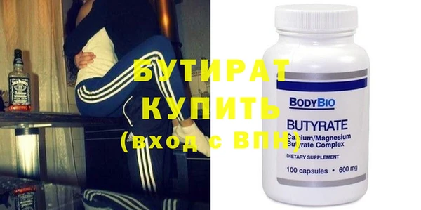 экстази Белокуриха