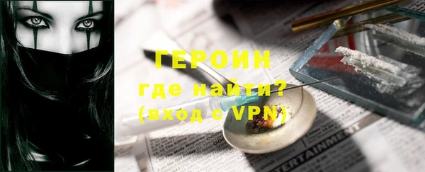 экстази Белокуриха