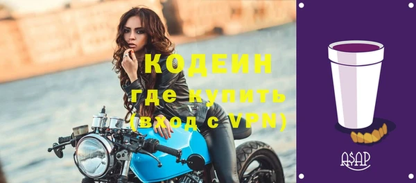 экстази Белокуриха