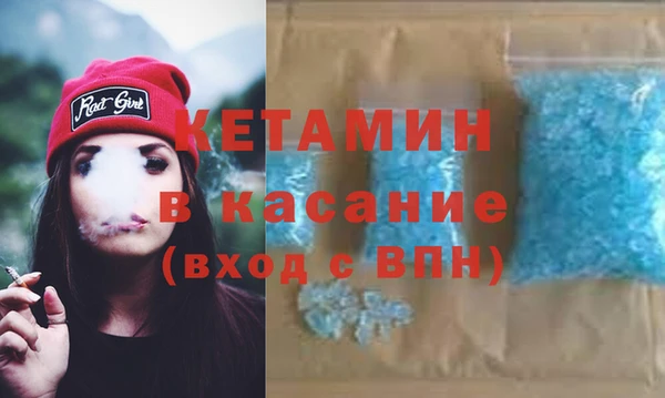 экстази Белокуриха