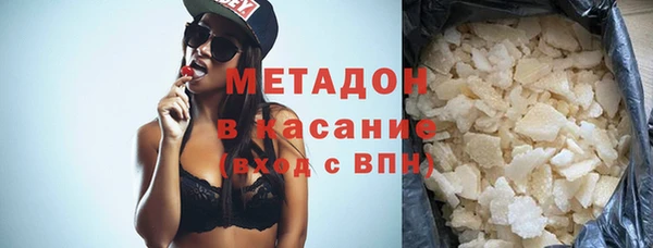 экстази Белокуриха