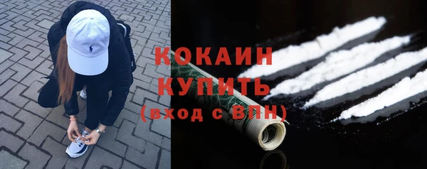 гидра Беломорск