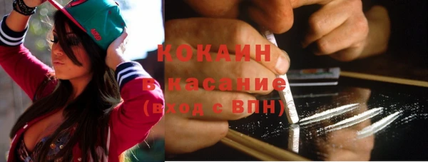 экстази Белокуриха