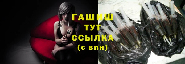 экстази Белокуриха