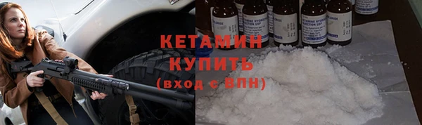 гидра Беломорск