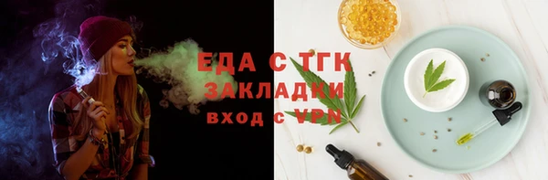 экстази Белокуриха