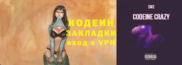 гидра Беломорск