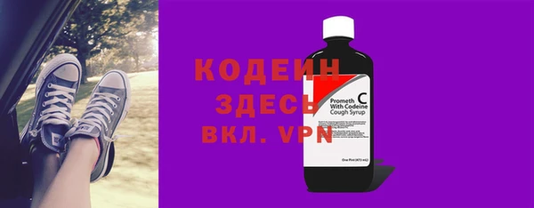 экстази Белокуриха
