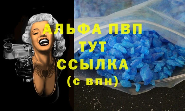 гидра Беломорск