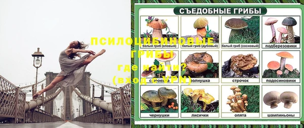 герыч Семёнов