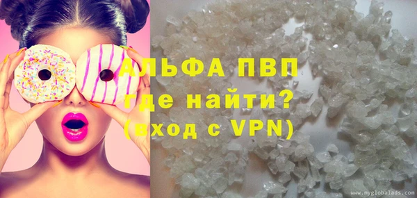 экстази Белокуриха
