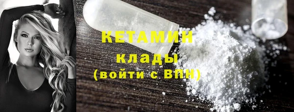 экстази Белокуриха