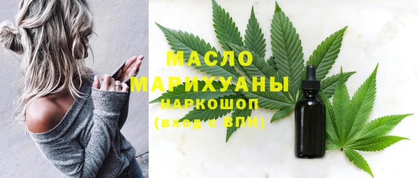 каннабис Белоозёрский