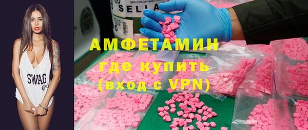 гидра Беломорск
