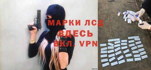 экстази Белокуриха