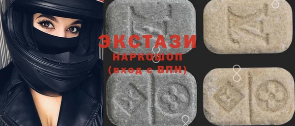 гидра Беломорск