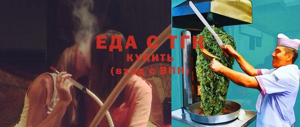 каннабис Белоозёрский