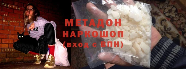 гидра Беломорск