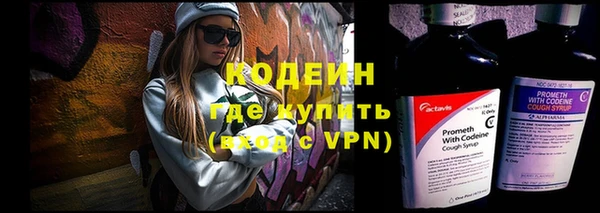 гидра Беломорск