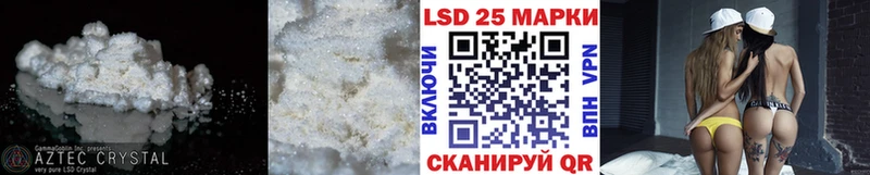 ЛСД экстази кислота  mega зеркало  Бугульма  купить наркотик 