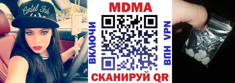 кракен как войти  Бугульма  МДМА молли 