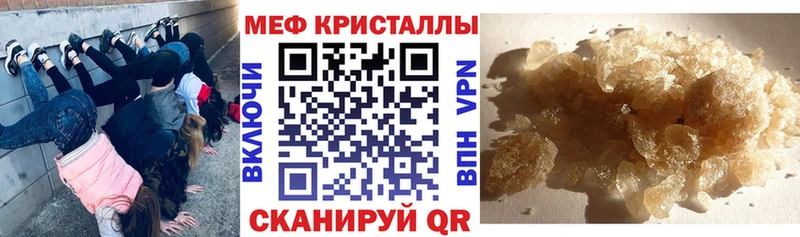 МЯУ-МЯУ VHQ  Бугульма 