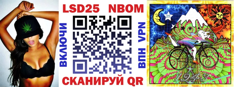 Марки N-bome 1,5мг Бугульма