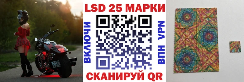 Наркотические марки 1,8мг Бугульма