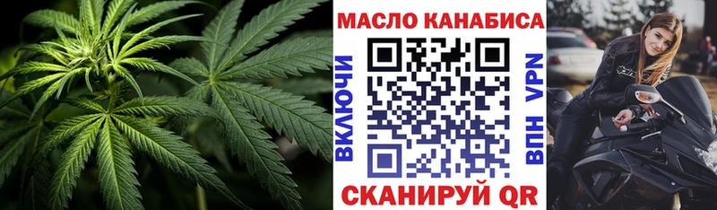 сколько стоит  Бугульма  ТГК вейп 