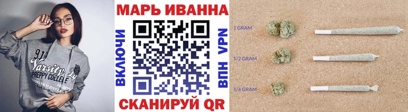 Канабис White Widow  купить   Бугульма 